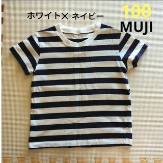 ムジルシリョウヒン(MUJI (無印良品))の中古美品　無印　MUJI　ボーダーティシャツ　100　シンプル　定番　ネイビー(Tシャツ/カットソー)