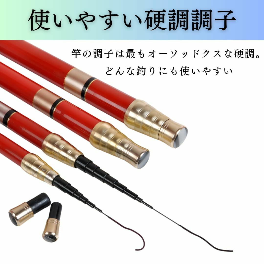マリルド東京 1本で4段階 長さ調節可能延べ竿 1