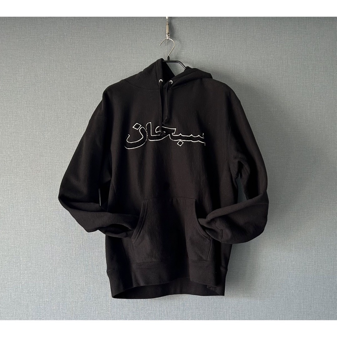 supreme  Arabic Logo Hooded Sweatshirt