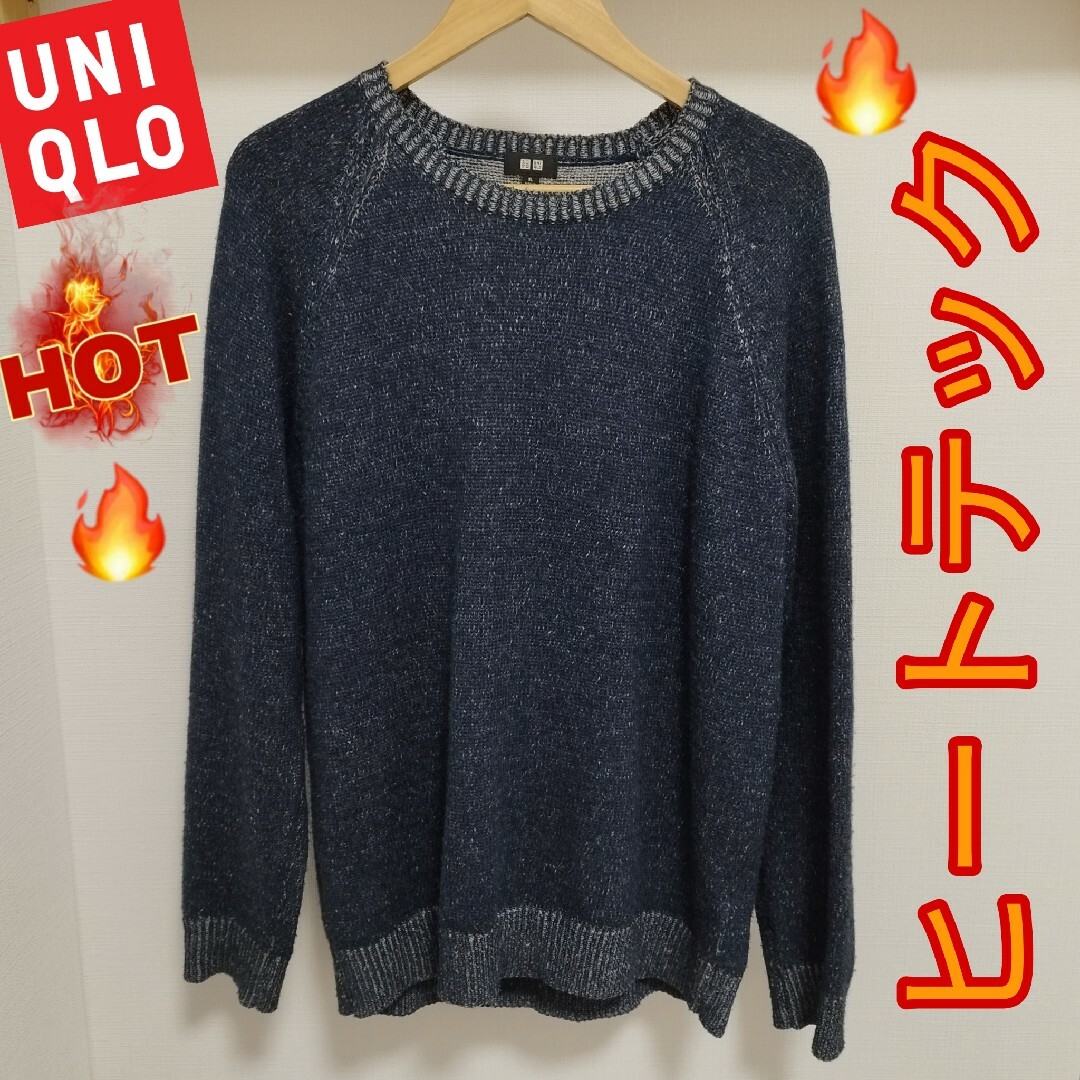 UNIQLO(ユニクロ)の軽くて暖かい♨ UNIQLO ヒートテックHEATTECH ニット 濃紺 XL メンズのトップス(ニット/セーター)の商品写真