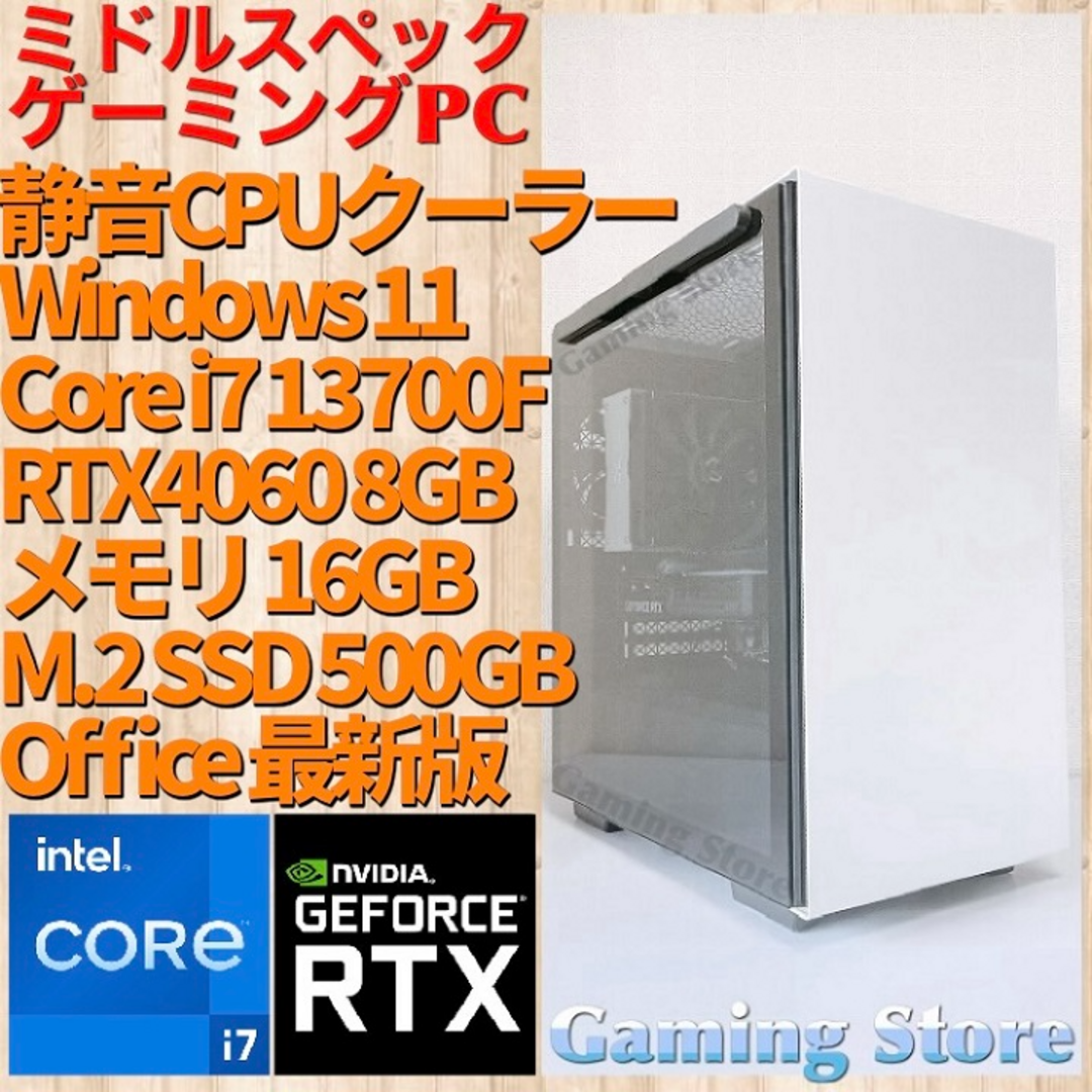 【Lenovoノートパソコン】SSD 240G、office、 i7 137