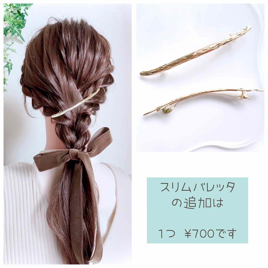 幅広 ベロアリボン ポニーフック ハンドメイドのアクセサリー(ヘアアクセサリー)の商品写真