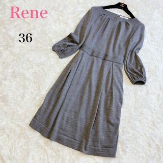 ルネ(René)のRene ルネ ニットワンピース 36 M グレー 膝丈 ウール(ひざ丈ワンピース)