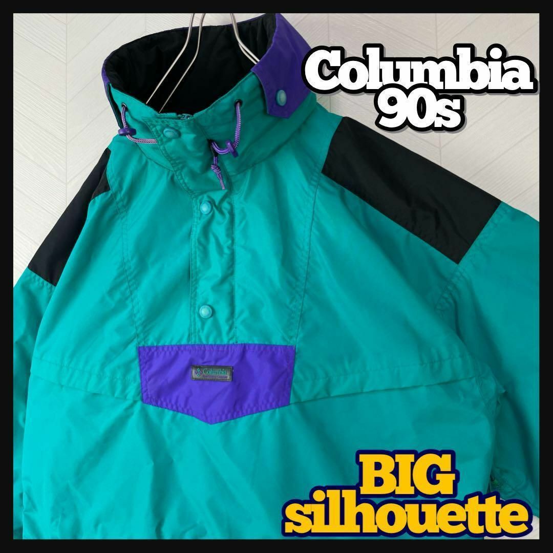 90s 激レア Columbia マウンテンパーカー