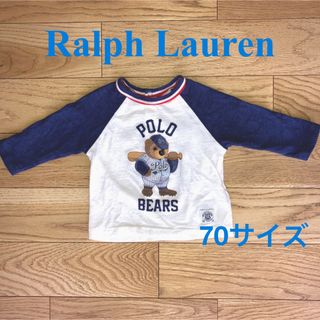 Ralph Lauren - 専用ラルフローレン ベビー 80 新品タグ付き ポロ