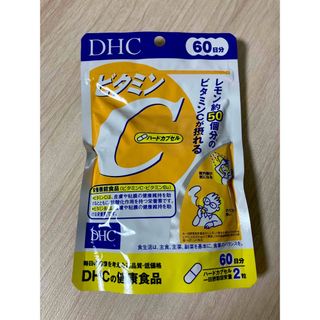 ディーエイチシー(DHC)のDHC ビタミンC 60日分(その他)