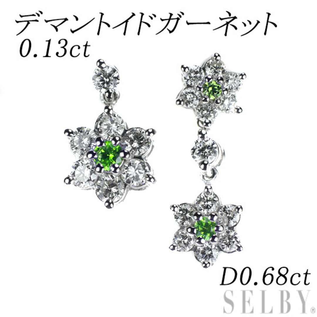 希少 Pt900 デマントイドガーネット ダイヤモンド ピアス 0.13ct D0.68ct フラワー アシンメトリー