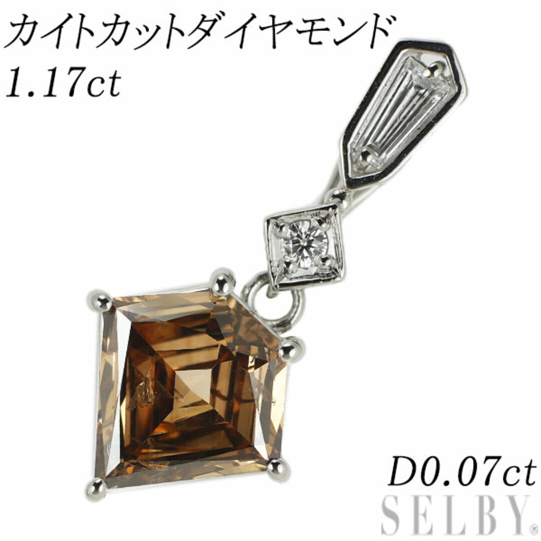 Pt900 カイトカットダイヤ ダイヤモンド ペンダントトップ 1.17ct D0.07ct