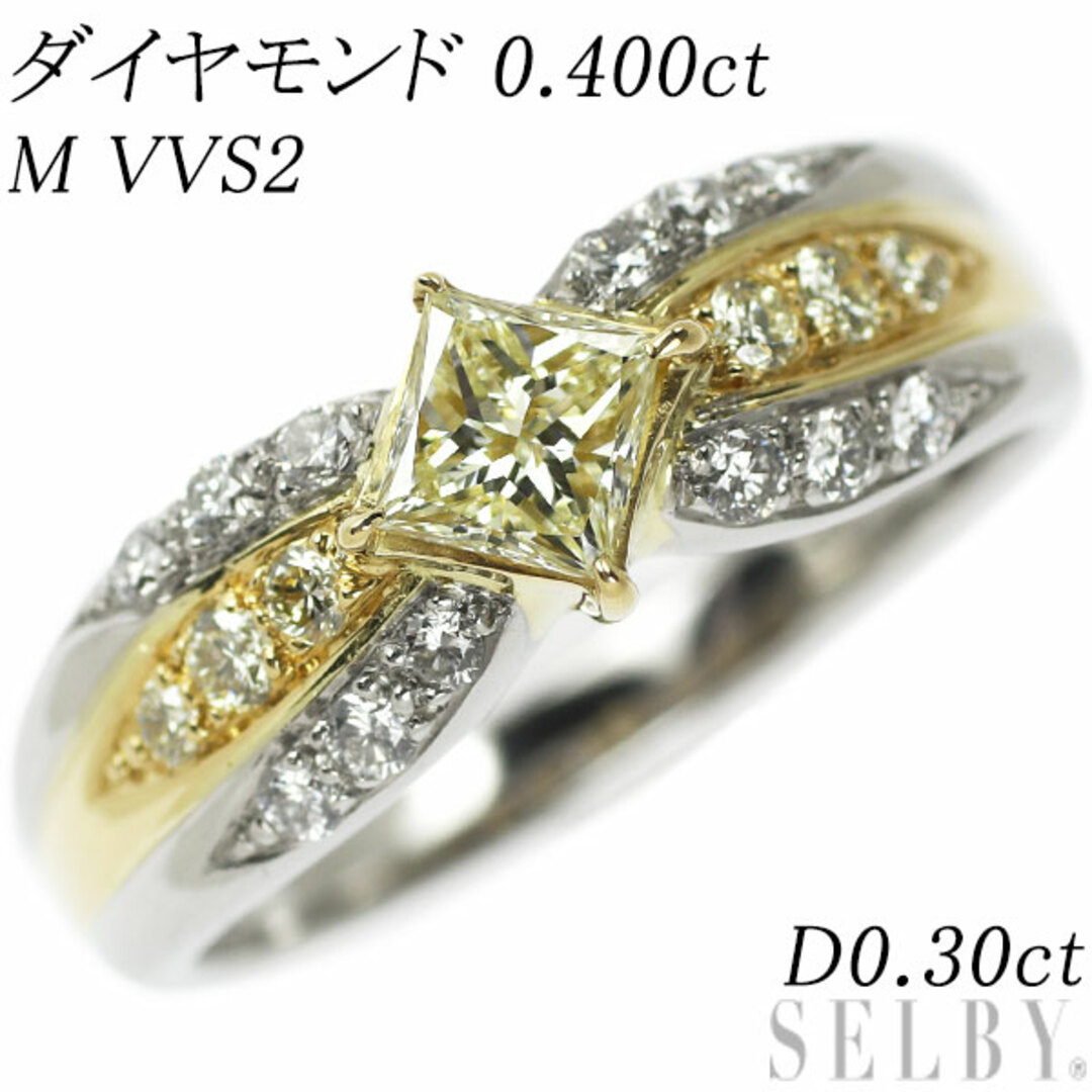 Pt900/K18YG プリンセスカットダイヤ ダイヤモンド リング 0.400ct M VVS2 D0.30ct