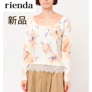 リエンダ(rienda)の新品　リエンダ　花柄 レース ニット　ホワイト　フラワー　トップス(カットソー(長袖/七分))