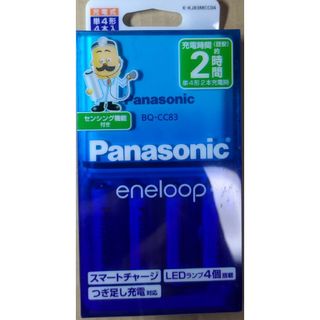 パナソニック(Panasonic)のeneloop 単４形充電池４本付 充電器セット K-KJ83MCC04(その他)