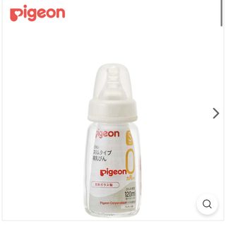 ピジョン(Pigeon)のPigeon スリムタイプ 哺乳瓶(哺乳ビン)