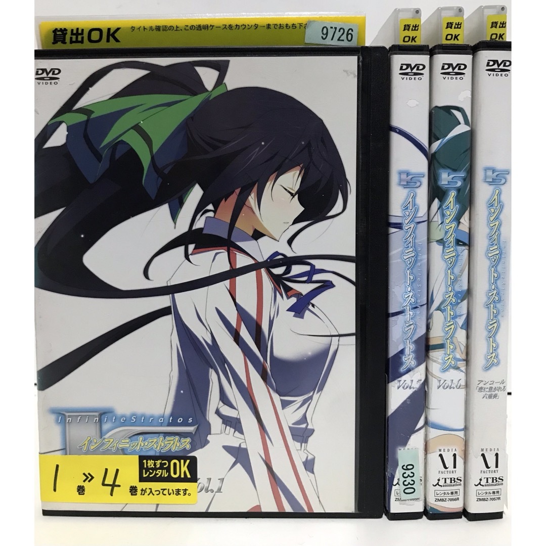 『IS インフィニット・ストラトス 1期+2期+OVA』DVD 全15巻 全巻 『IS インフィニット・ストラトス 1期+2期+OVA』DVD 全15巻 全巻