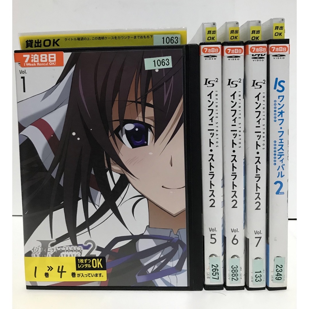 IS インフィニット・ストラトス 1期+2期+OVA』DVD 全15巻 全巻 IS インフィニット・ストラトス 1期+2期+OVA』DVD 全15巻 全巻