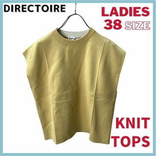 ディレクトワール(DIRECTOIRE)のDIRECTOIRE ディレクトワール　ニットプルオーバー　ボックスシルエット(ニット/セーター)