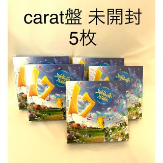 新品未開封　SEVENTEEN Heaven carat盤　50枚セット