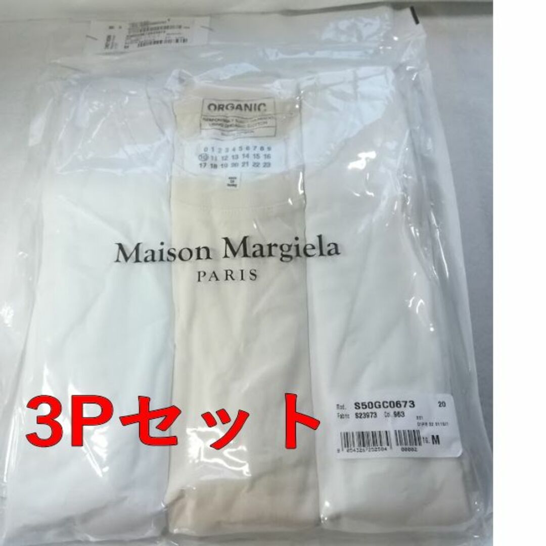 Maison Martin Margiela(マルタンマルジェラ)の●新品/正規品● MARGIELA 3パック Tシャツ-Logo & 4ステッチ メンズのトップス(Tシャツ/カットソー(半袖/袖なし))の商品写真