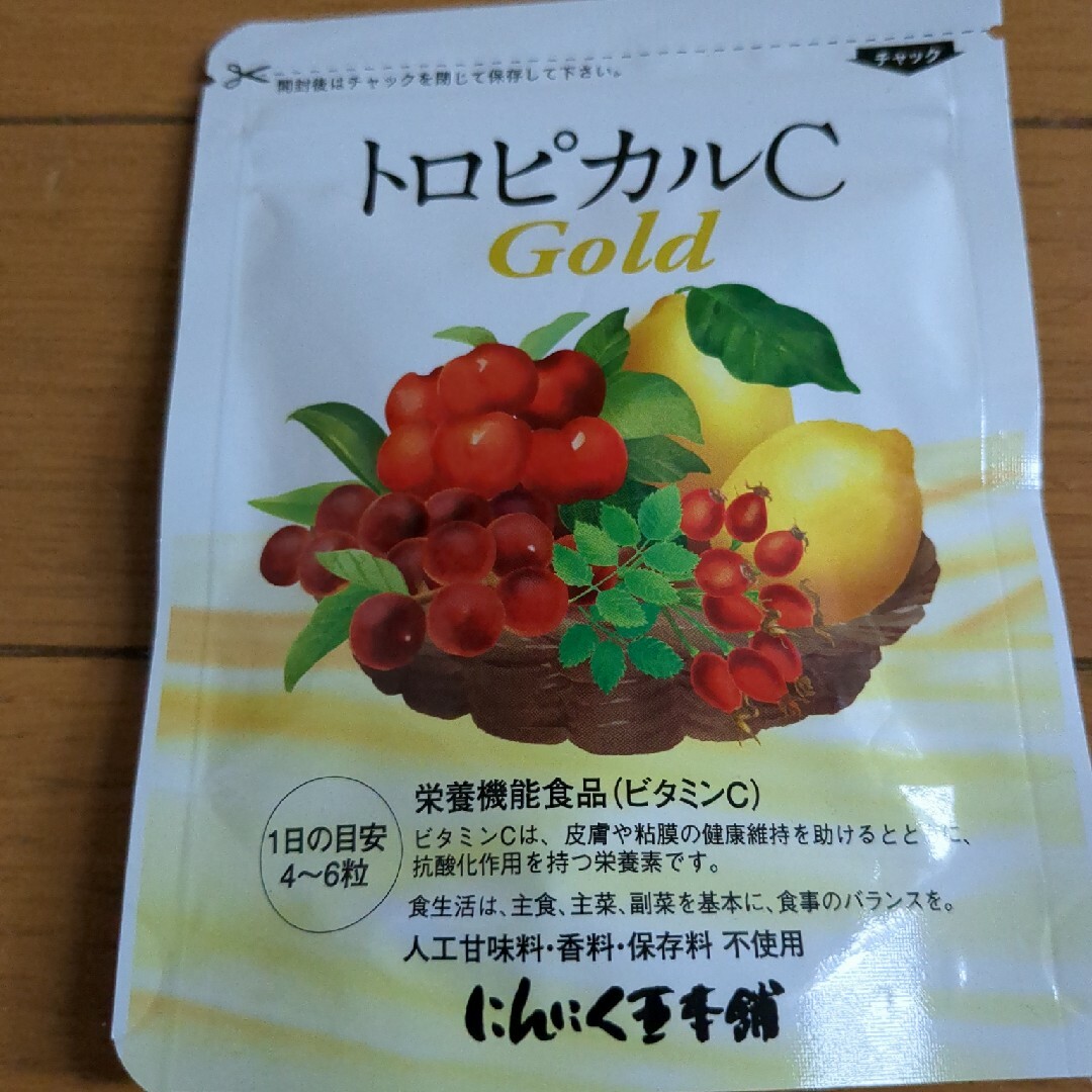 トロピカルC　Gold 食品/飲料/酒の健康食品(ビタミン)の商品写真