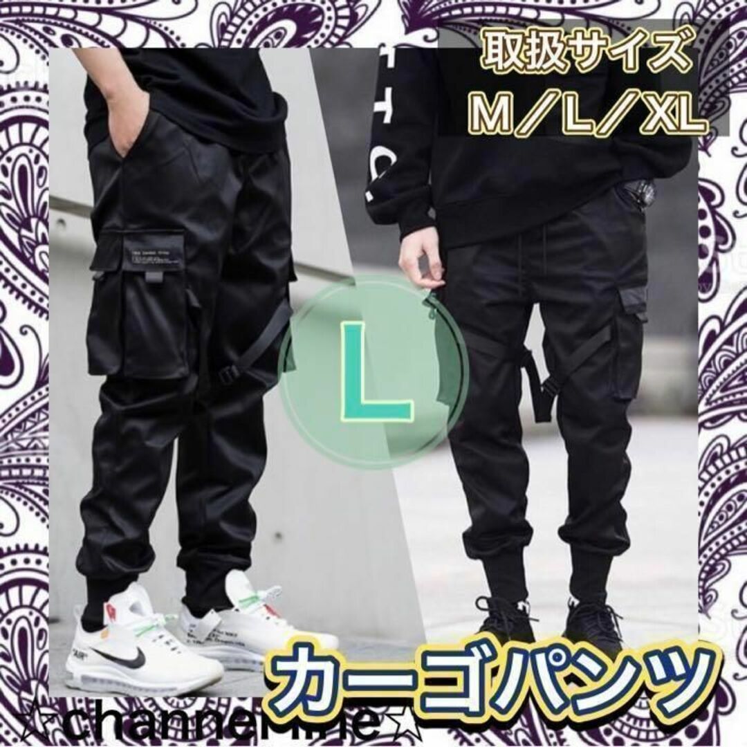 捧呈 カーゴパンツ メンズ ダンス ジョガーパンツ レディース