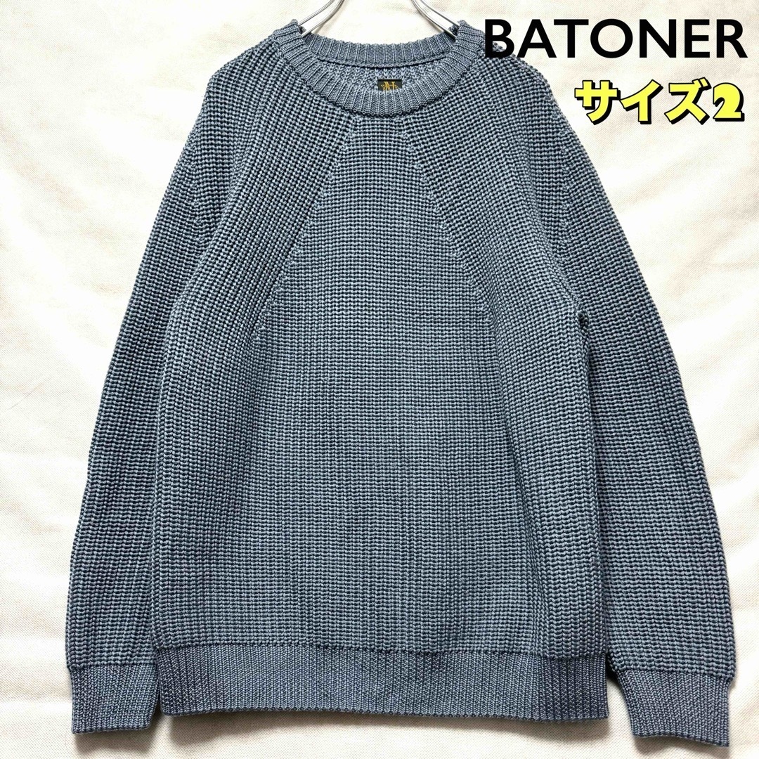 BATONER(バトナー)のBATONER　シグネチャーニット　ウール100%　サイズ2　ブルーグレー メンズのトップス(ニット/セーター)の商品写真