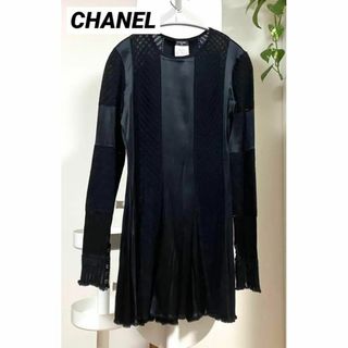 CHANEL シャネル キャミワンピース23AW 38