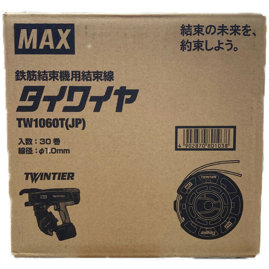 海外お取寄せ商品の通販 ○○MAX マックス タイワイヤ TW1060T aspac.or.jp