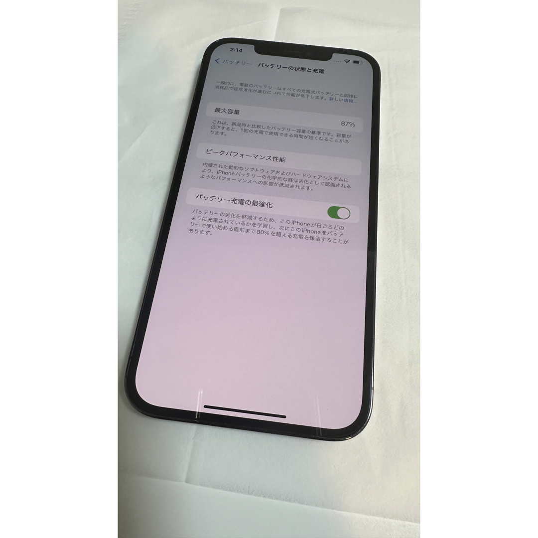 iPhone - iPhone 12 Pro Max グラファイト 128 GB SIMフリーの通販 by