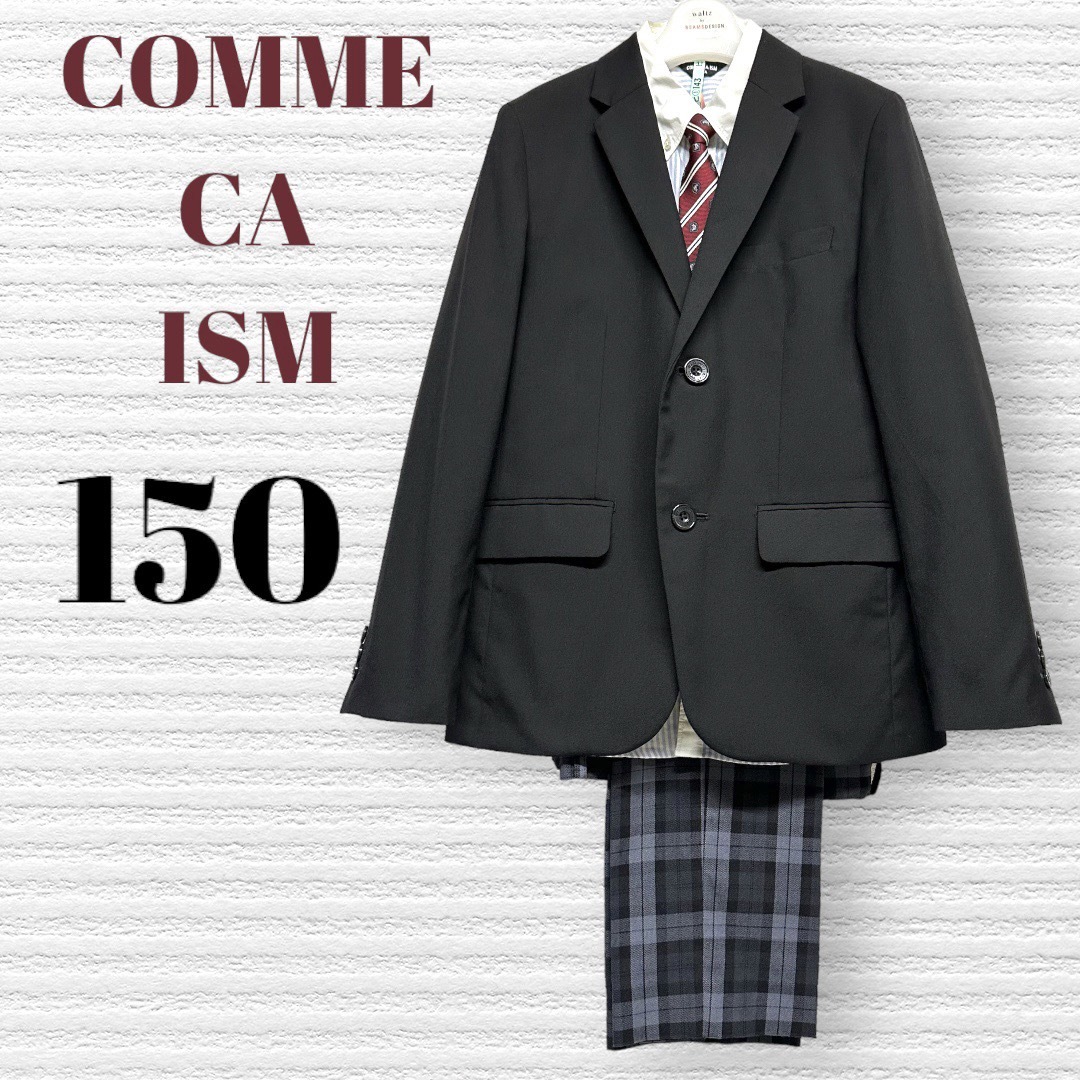 COMME CA ISM - 卒服 コムサイズム 卒業入学式 フォーマルセット 150