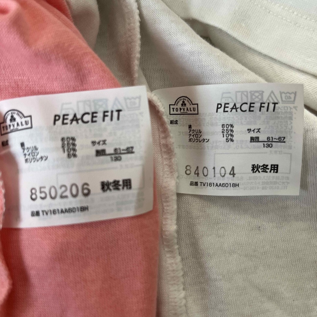 130 PEACE FIT ２枚セット キッズ/ベビー/マタニティのキッズ服女の子用(90cm~)(Tシャツ/カットソー)の商品写真