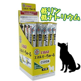 いなば 犬用 エネルギーちゅーる 低リン低ナトリウム とりささみ 14g×50本