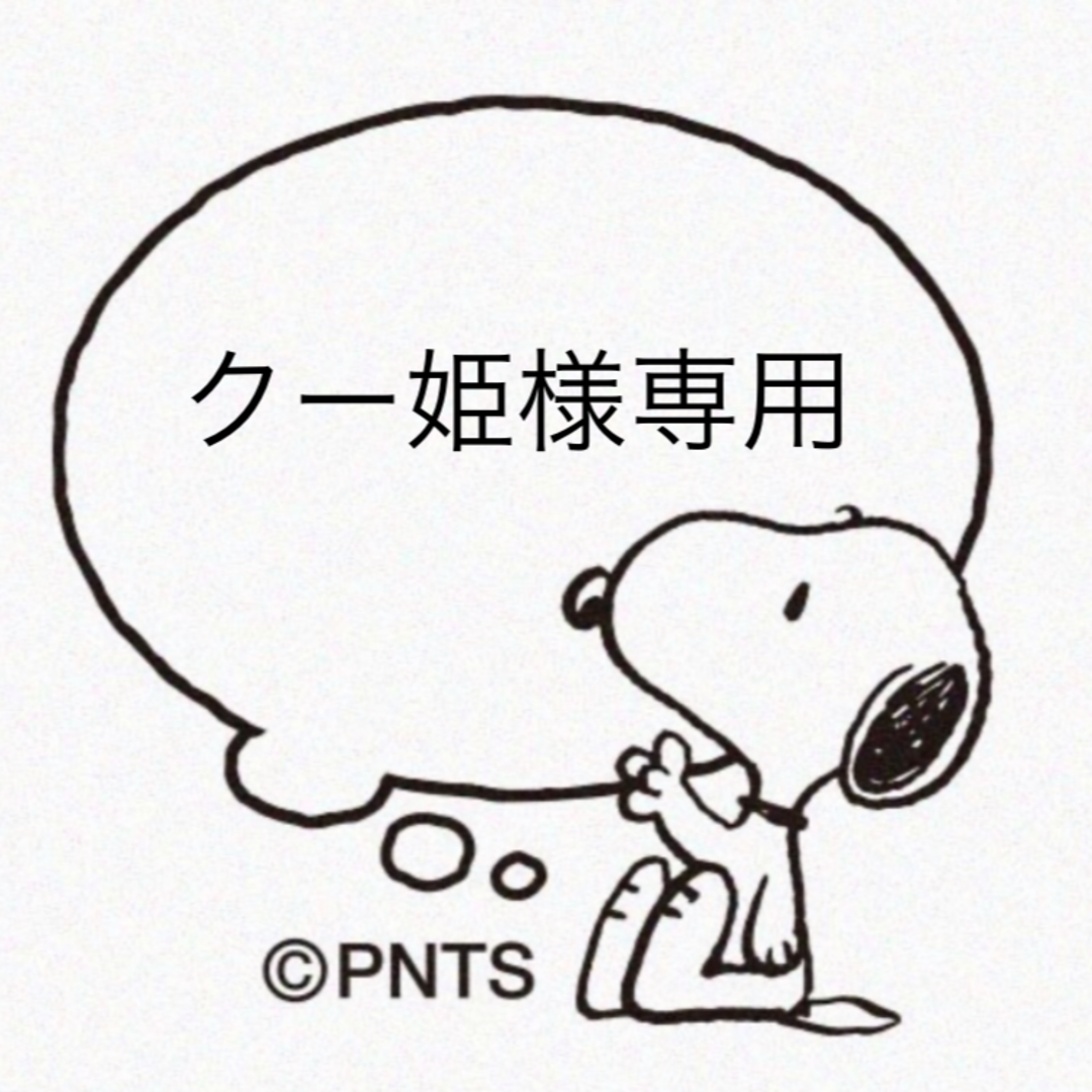 ★クー姫★毛糸バッグ★⑤