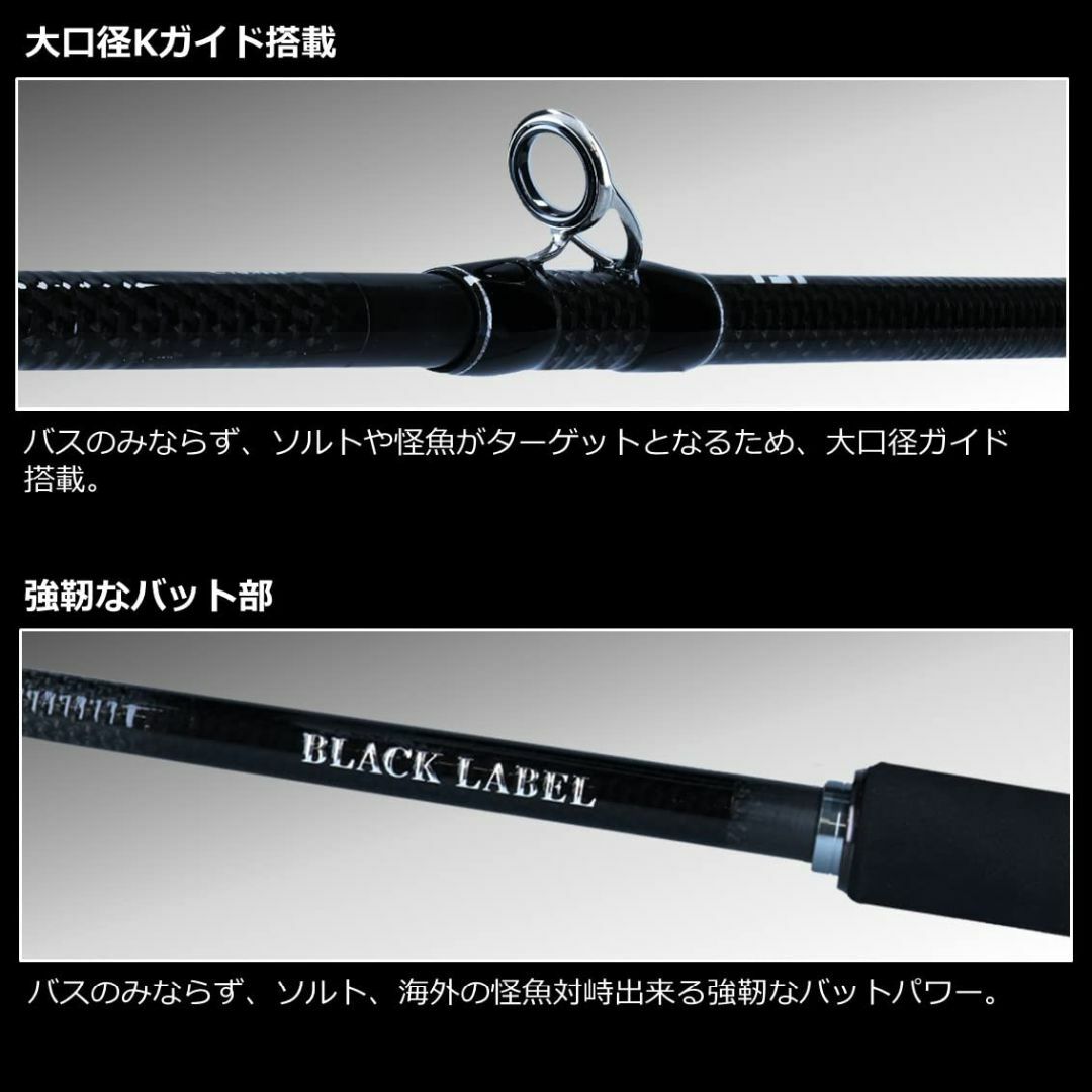 ダイワ(DAIWA) 5ピースロッド BLX TRVL(ブラックレーベルトラベル