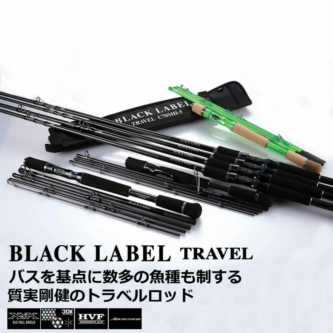 ダイワ(DAIWA) 5ピースロッド BLX TRVL(ブラックレーベルトラベル