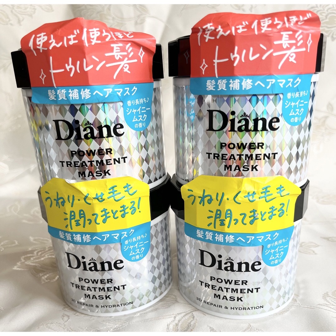 Moist Diane(モイストダイアン)のパーフェクトビューティー パワートリートメントマスク230g 4個　サンプル付き コスメ/美容のスキンケア/基礎化粧品(パック/フェイスマスク)の商品写真