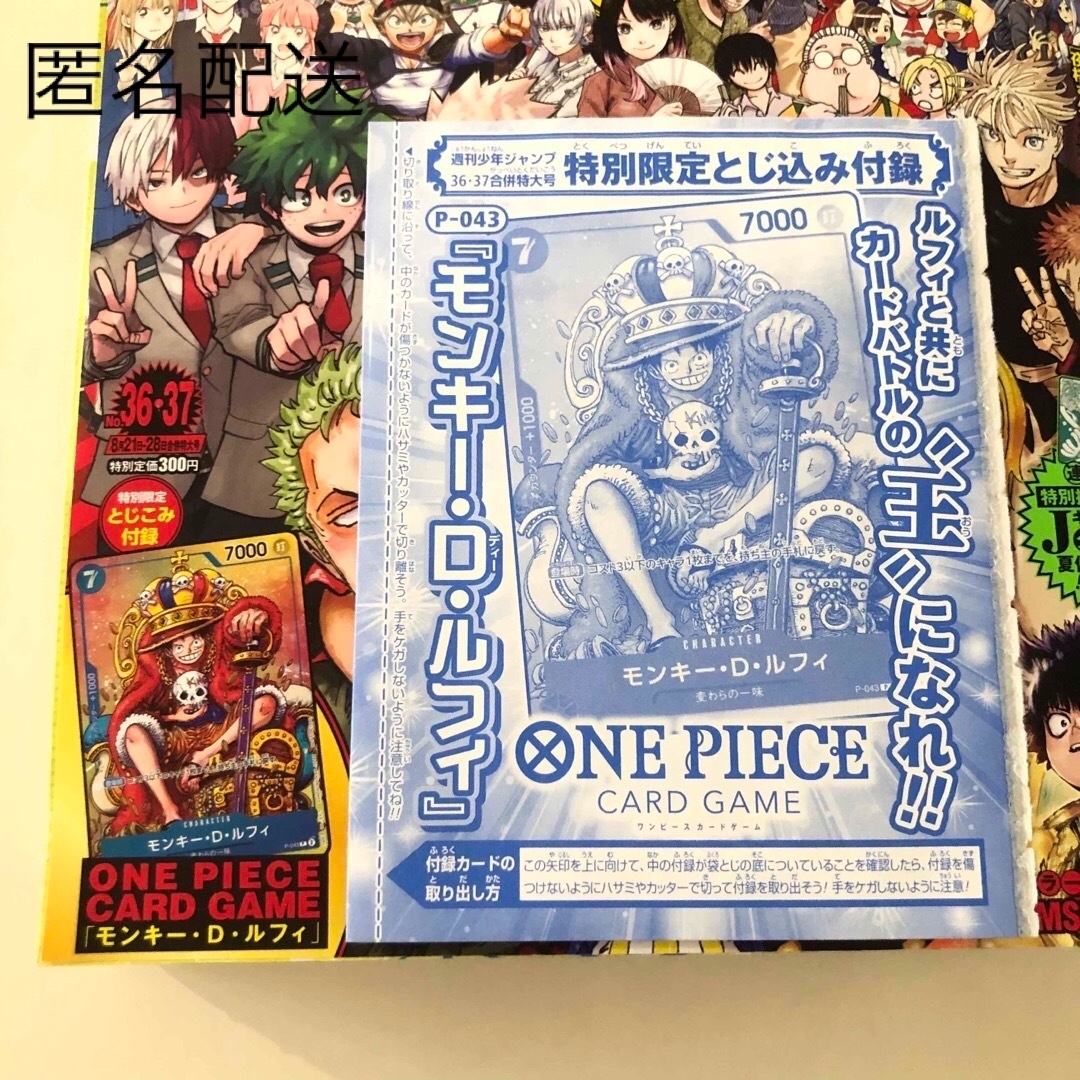 ONE PIECE - 【新品】週刊少年ジャンプ 付録 ワンピース カードゲーム