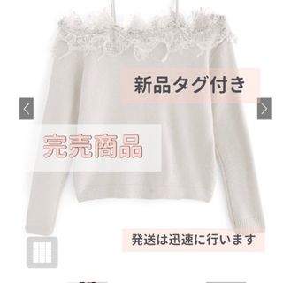 グレイル(GRL)の✨花柄レースオフショルダーニットトップス💗[dr619] GRL商品多数出品(ニット/セーター)