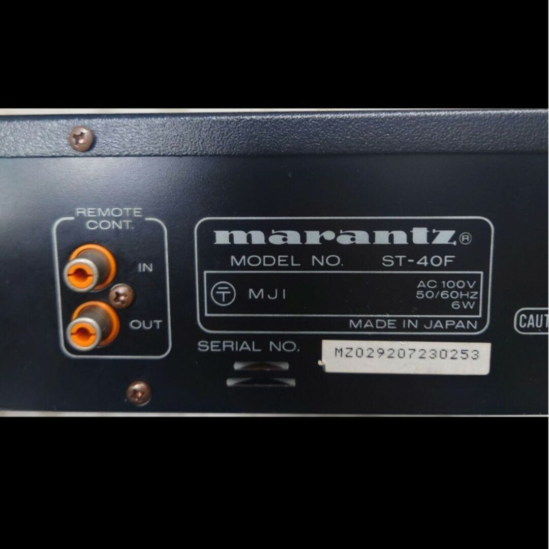 Marantz　ST-40ステレオチューナー