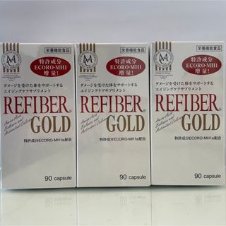 Refiber Gold リーファイバーGOLD(その他)