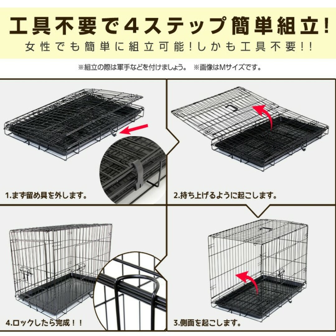 スチールABS樹脂重量大型犬用　ペットケージ ペットゲージ　犬檻　カゴ　中型犬　XXLサイズ