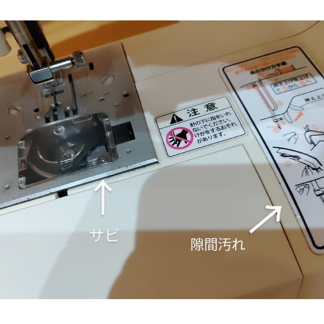 Jaguar(ジャガー)のJAGUAR　ミシン　AJ-005　ケーブルなし スマホ/家電/カメラの生活家電(その他)の商品写真