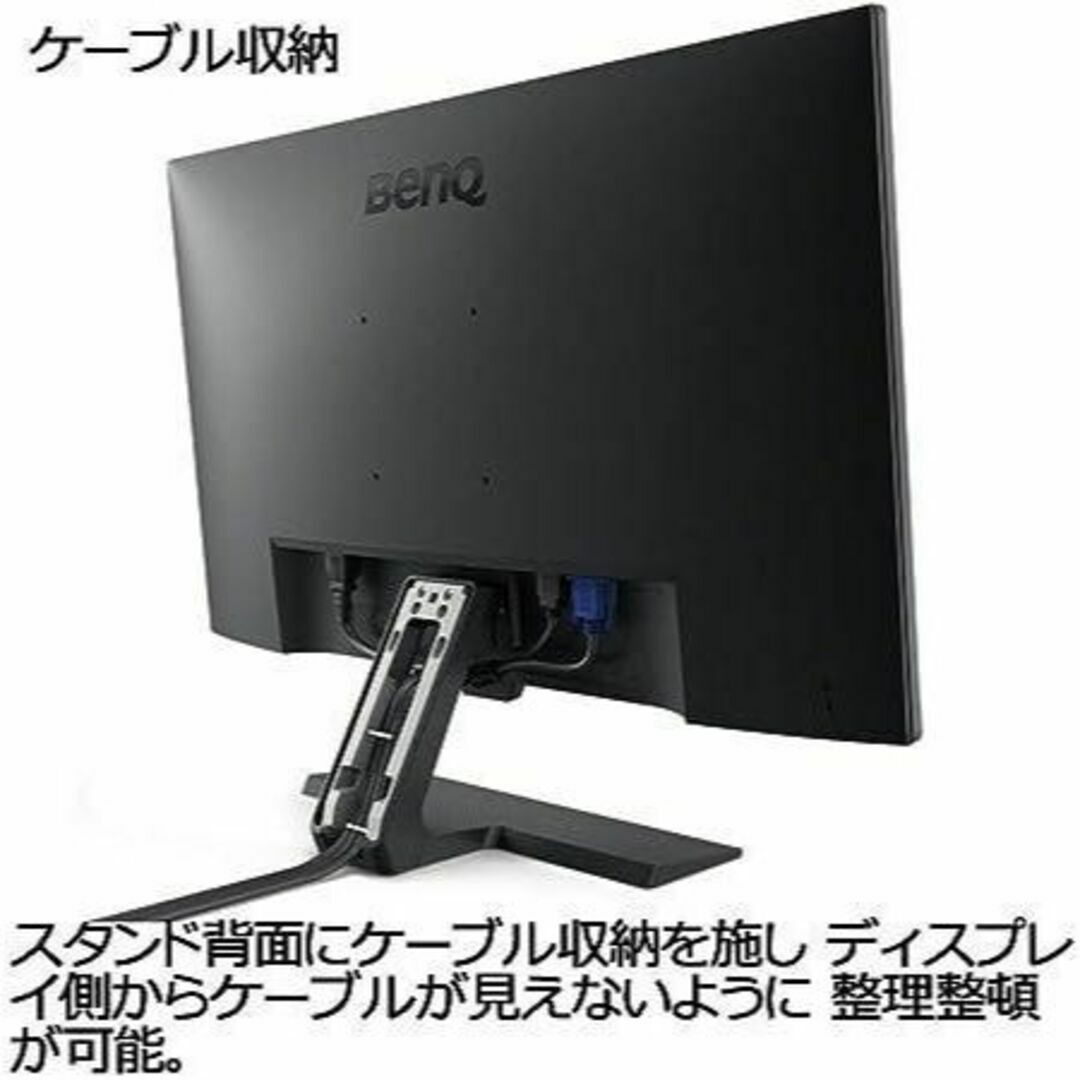 ベンキュージャパン BenQ GW2780 アイケアモニター 27インチ スマホ/家電/カメラのPC/タブレット(ディスプレイ)の商品写真