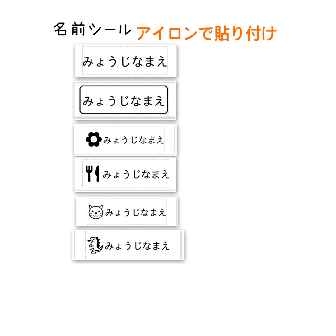 【2枚】小学校ランチョンマット40×50 ハンドメイドのキッズ/ベビー(外出用品)の商品写真