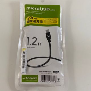 エレコム(ELECOM)のエレコム 2A対応カラフルmicroUSBケーブル ブラック MPA-FAMB2(その他)