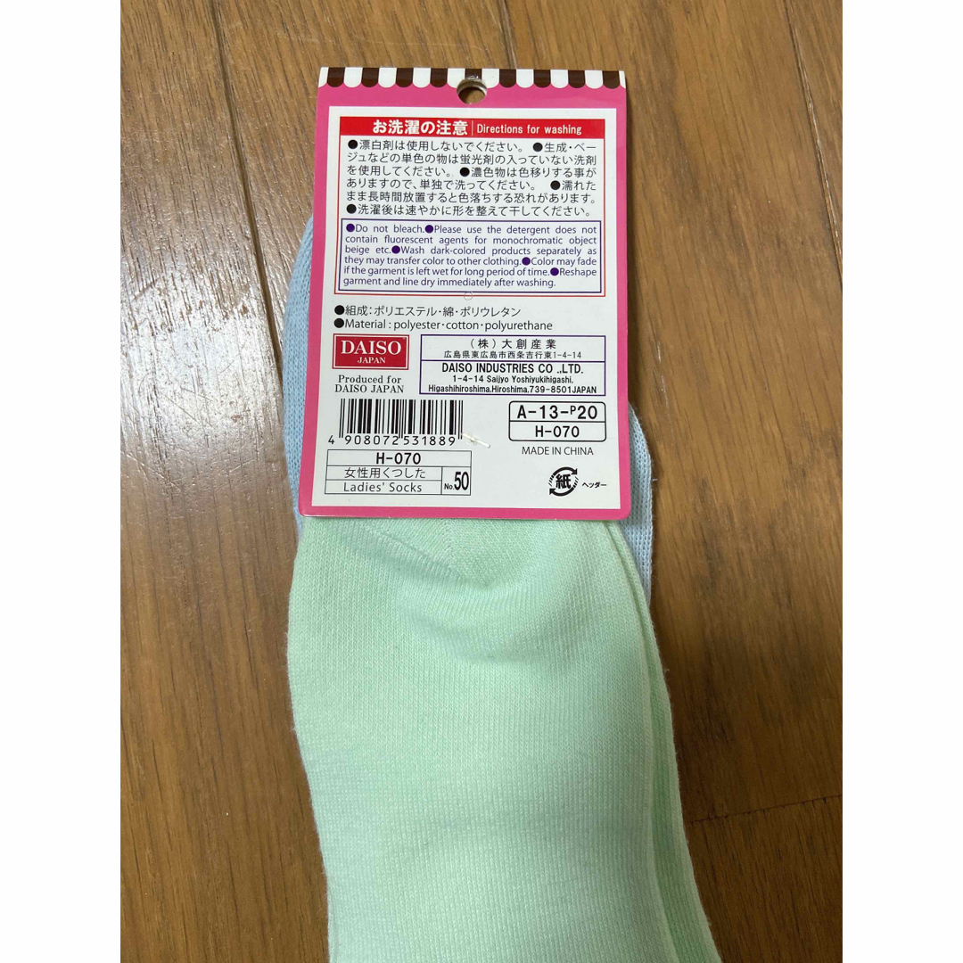 パステルカラーソックス レディースのレッグウェア(ソックス)の商品写真