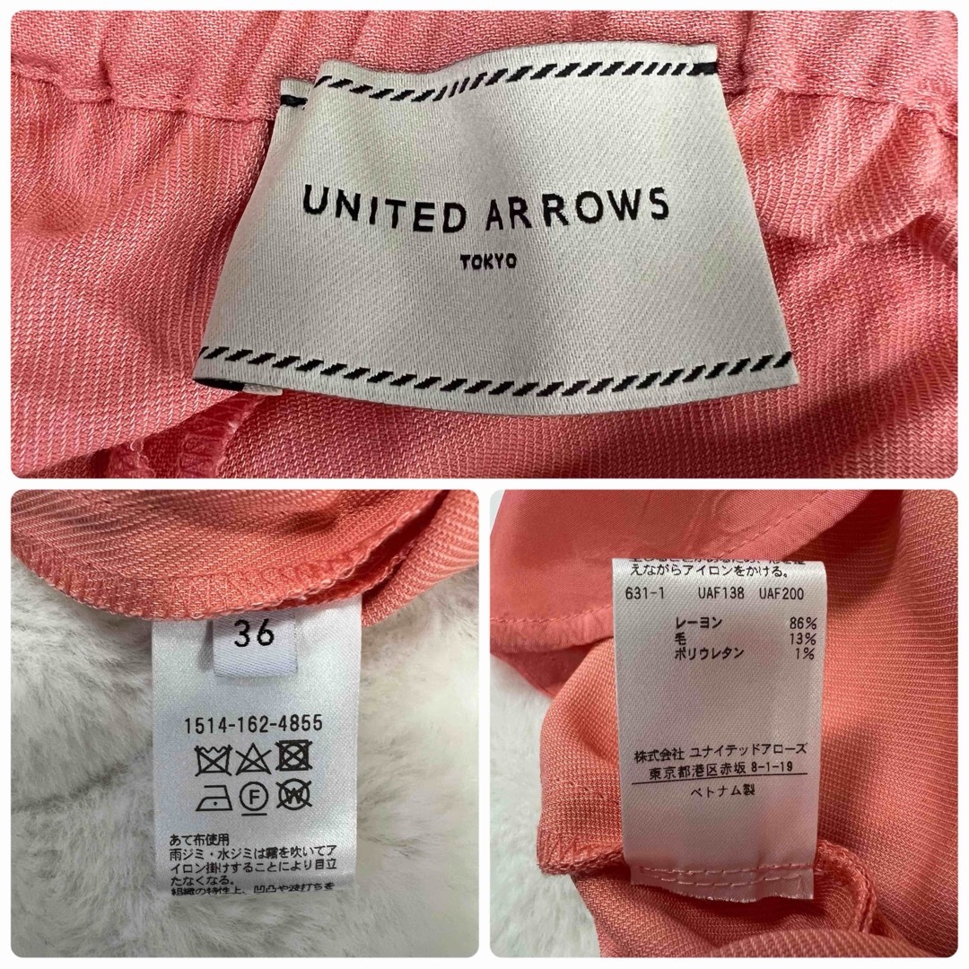 UNITED ARROWS(ユナイテッドアローズ)のユナイテッドアローズ　とろみイージーパンツS-M36★ピンク レディースのパンツ(カジュアルパンツ)の商品写真