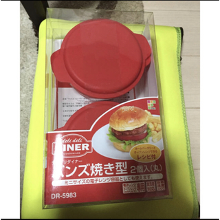 新品　‎未使用　デリデリダイナー　パン図焼き型(調理道具/製菓道具)