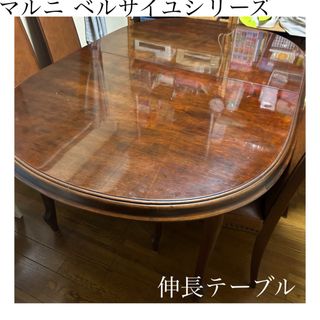 マルニ ダイニングテーブルの通販 11点 | Marniのインテリア/住まい