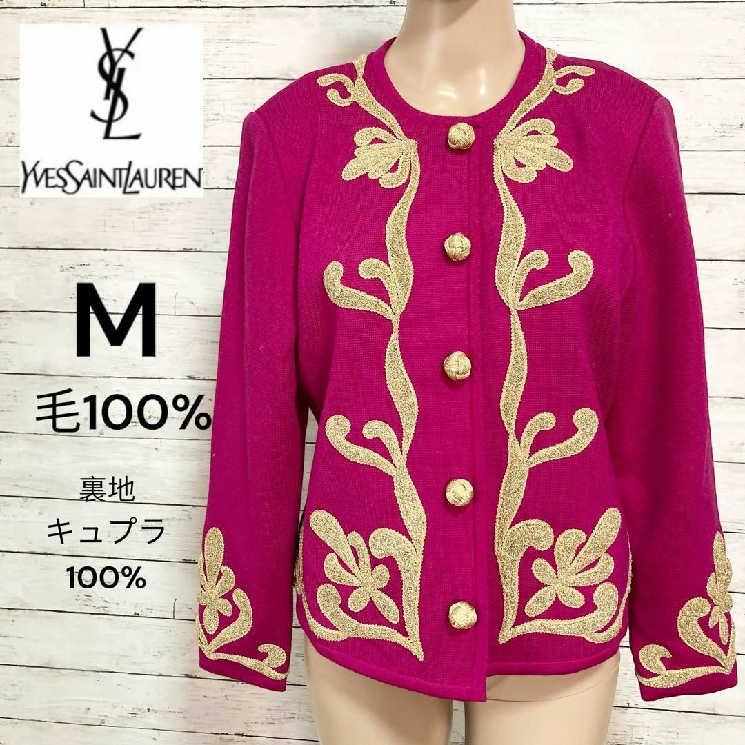 ウール100%イブサンローランYSL ノーカラージャケット ブランド服 | フリマアプリ ラクマ