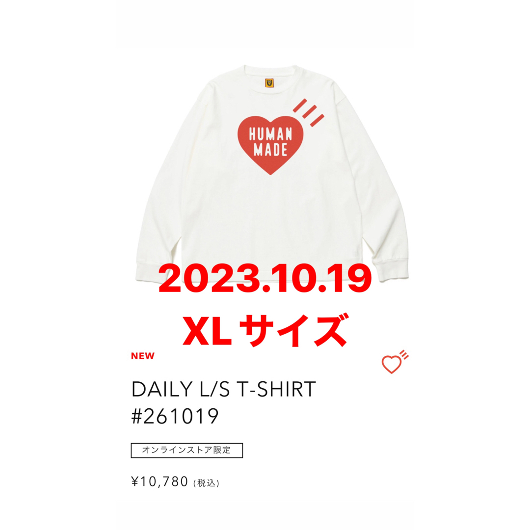 HUMAN MADE DAILY L/S T-SHIRT XLサイズ