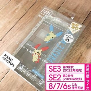 ポケモン(ポケモン)のIJOY ポケモン プラスル & マイナン iPhoneSE3/2/8/7(iPhoneケース)